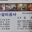 두산그린설비 이미지