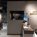 BJ스크린골프 | 위례에서 첫 골프레슨 받은 후기!