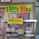 백리향24시 이미지