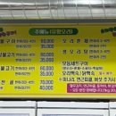 오리지날 오리 숯불구이