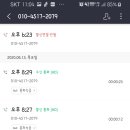 진흥민박 이미지