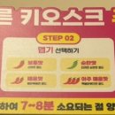 스텔라떡볶이 의정부고산점