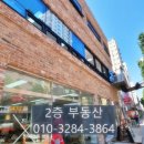 로타리내과정형외과의원 이미지