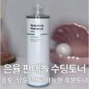 은율스토어 이미지