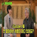 넘버원청년들