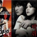 한국영화, 5월 관객수 전년대비 692% 증가 이미지