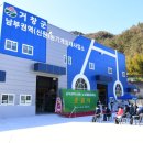 남부권역 농기계임대사업소 뉴스핌