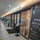 고메스퀘어 평택고덕점(센트리마2) 이미지