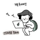 샷건 복싱 짐 | 대학동 pt studio 1회 무료 ot 간단 후기