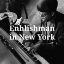 스팅 - Englishman In New York [이방인의 이야기] 가사/해석/뮤비/곡정보