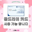 으뜸플러스안경 광주수완점 네이버블로그