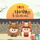 진접도시계획도로 | 내면도 같이 살찌운 2월