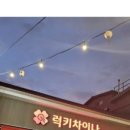 진짜차이나 이미지