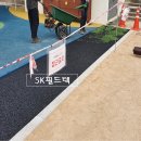 태화환경공사