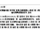 고촌도시계획도로(중로1-4) 이미지