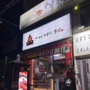 시흥대로50길 이미지