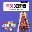 충주컨벤션센터웨딩홀 이미지