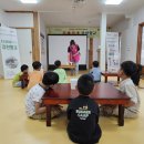 푸른들어린이집 이미지