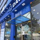 다비치안경원현풍테크노폴리스점 이미지