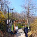 북한산자락길 입구 화장실 이미지