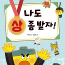 새아의서재독서논술교습소