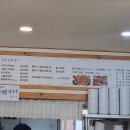 엄마손짜글이 이미지