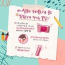미경슈퍼 - 거제시 | 미경슈퍼