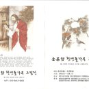 청우영농조합법인 이미지