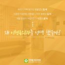 이헌용외과 이미지