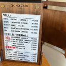 소노캄 여수 | “소노캄 여수” 호텔 내돈내산 솔직후기 - 디너 랍스터, 대게 무한정 먹기!!