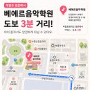 베에르