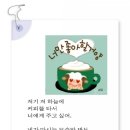 생각커피 네이버블로그