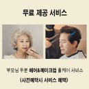 대구북구가족사진 칠곡가족사진 잘찍기로 소문난 카라멜 스튜디오 이미지