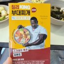 킹콩7090