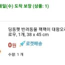 후니네 멍멍이 이미지