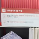 컴인워시 고양점 이미지