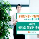 더큰행복15