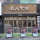 명인냉면 | 노원 냉면 맛집 찾다가 다녀온 명인갈비 노원점 갈비 냉면 후기