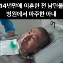 보고싶은 내 여인아 이미지