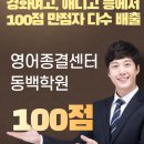 동백고등학교 이미지