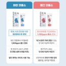 에이카솔루션 | 아기치약 불소치약 에이카랩스 : 코뿔소치약