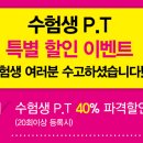 JUN PT GYM 이미지