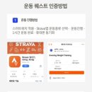 ㈜억대기업 | 퀘스트 라이프를 아시나요??