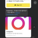 떡찐당 이미지