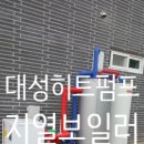 한국에너시스 이미지