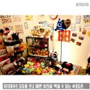 설탕상점