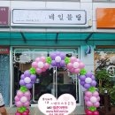 아치네일 - 송파구 | 아치네일