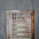 힐링엔젤스울산