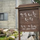 작은바람언덕 이미지