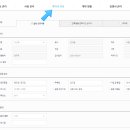 주식회사 싸인톡